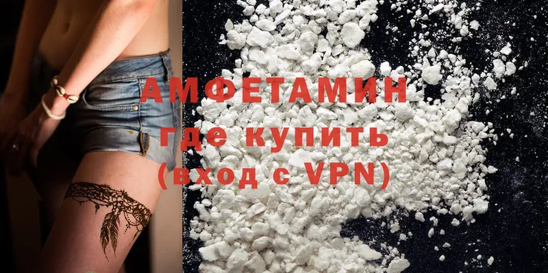 как найти закладки  Беслан  Amphetamine 98% 